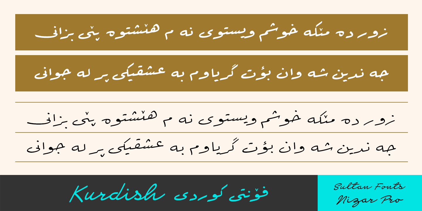 Example font Sultan Nizar Pro #6